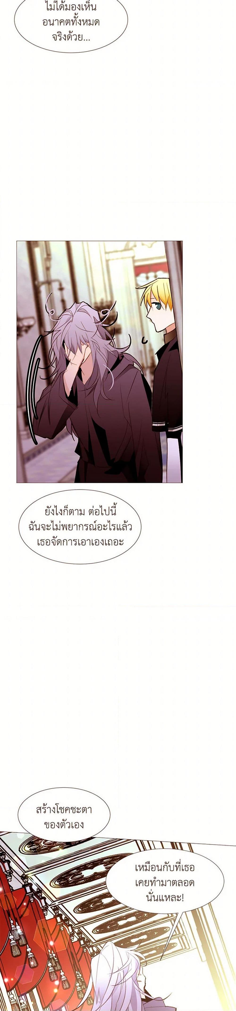 Manga-lc-com อ่านมังงะ อ่านการ์ตูน ออนไลน์ ฟรี A Common Story of a Lady’s New Life ตอนที่ 1 2 3 4 5 6 7 8 9 10 11 12 13 14 ฟรี ไม่มีโฆษณา Manga-lc - อ่าน มังงะ อ่าน การ์ตูน ออนไลน์ อ่านมังงะ ฟรี