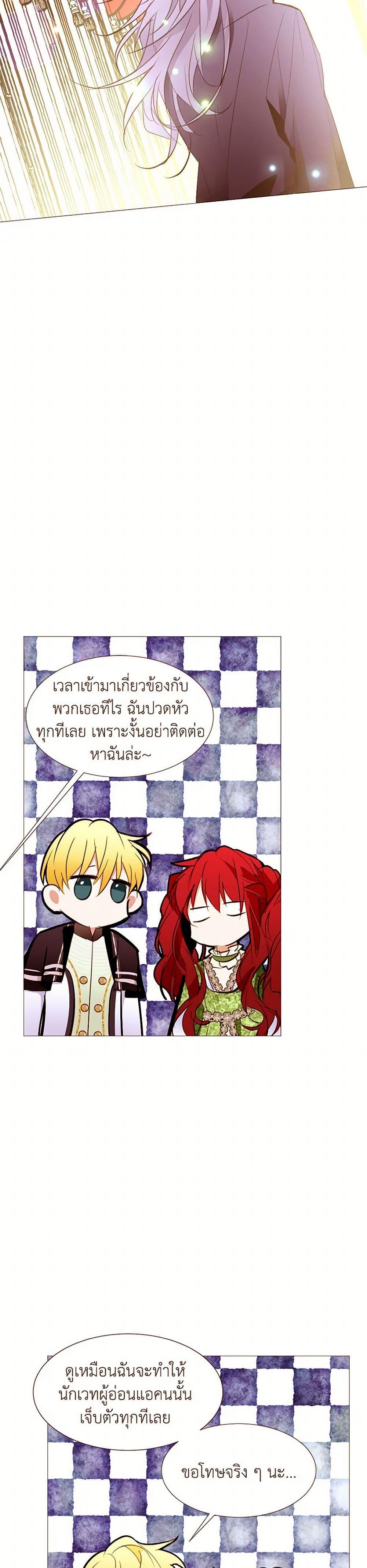 Manga-lc-com อ่านมังงะ อ่านการ์ตูน ออนไลน์ ฟรี A Common Story of a Lady’s New Life ตอนที่ 1 2 3 4 5 6 7 8 9 10 11 12 13 14 ฟรี ไม่มีโฆษณา Manga-lc - อ่าน มังงะ อ่าน การ์ตูน ออนไลน์ อ่านมังงะ ฟรี