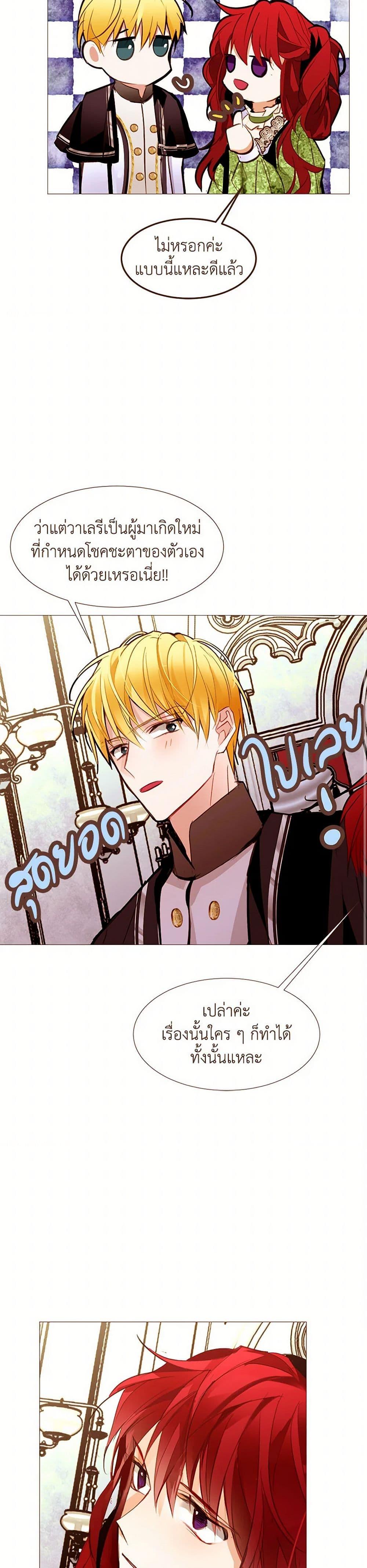 Manga-lc-com อ่านมังงะ อ่านการ์ตูน ออนไลน์ ฟรี A Common Story of a Lady’s New Life ตอนที่ 1 2 3 4 5 6 7 8 9 10 11 12 13 14 ฟรี ไม่มีโฆษณา Manga-lc - อ่าน มังงะ อ่าน การ์ตูน ออนไลน์ อ่านมังงะ ฟรี