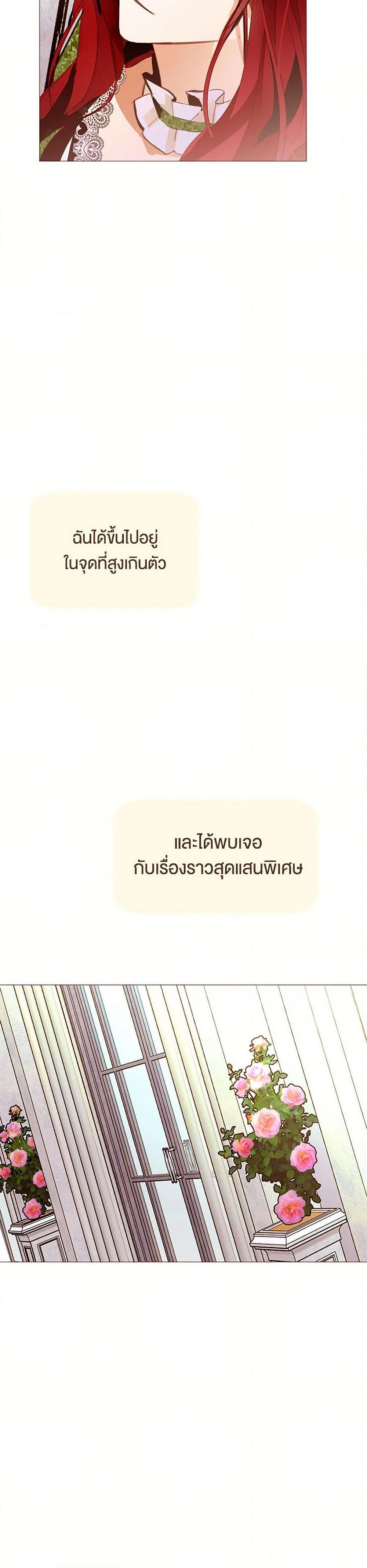 Manga-lc-com อ่านมังงะ อ่านการ์ตูน ออนไลน์ ฟรี A Common Story of a Lady’s New Life ตอนที่ 1 2 3 4 5 6 7 8 9 10 11 12 13 14 ฟรี ไม่มีโฆษณา Manga-lc - อ่าน มังงะ อ่าน การ์ตูน ออนไลน์ อ่านมังงะ ฟรี