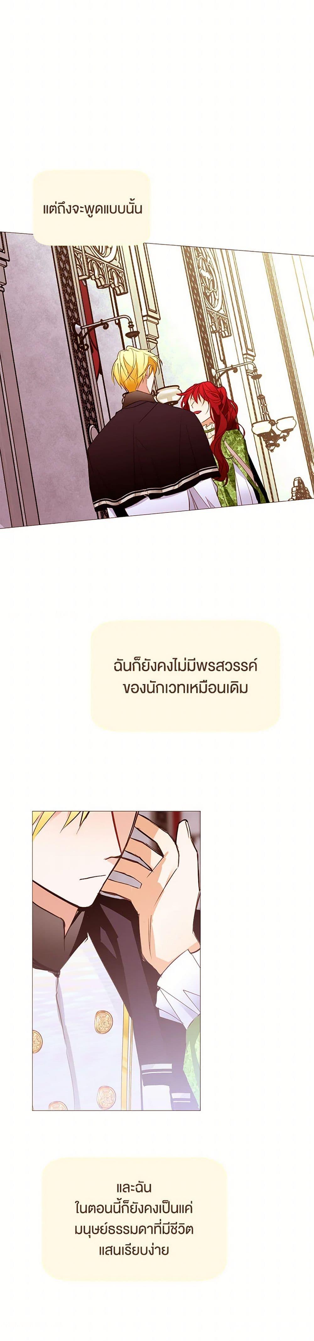 Manga-lc-com อ่านมังงะ อ่านการ์ตูน ออนไลน์ ฟรี A Common Story of a Lady’s New Life ตอนที่ 1 2 3 4 5 6 7 8 9 10 11 12 13 14 ฟรี ไม่มีโฆษณา Manga-lc - อ่าน มังงะ อ่าน การ์ตูน ออนไลน์ อ่านมังงะ ฟรี