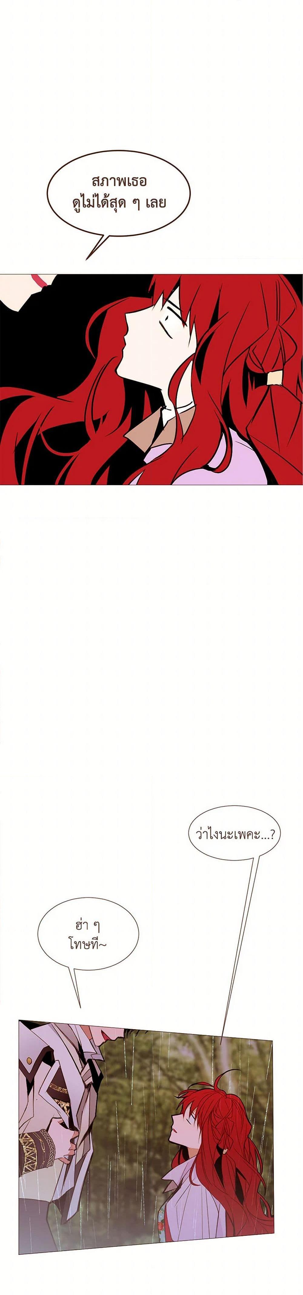 Manga-lc-com อ่านมังงะ อ่านการ์ตูน ออนไลน์ ฟรี A Common Story of a Lady’s New Life ตอนที่ 1 2 3 4 5 6 7 8 9 10 11 12 13 14 ฟรี ไม่มีโฆษณา Manga-lc - อ่าน มังงะ อ่าน การ์ตูน ออนไลน์ อ่านมังงะ ฟรี