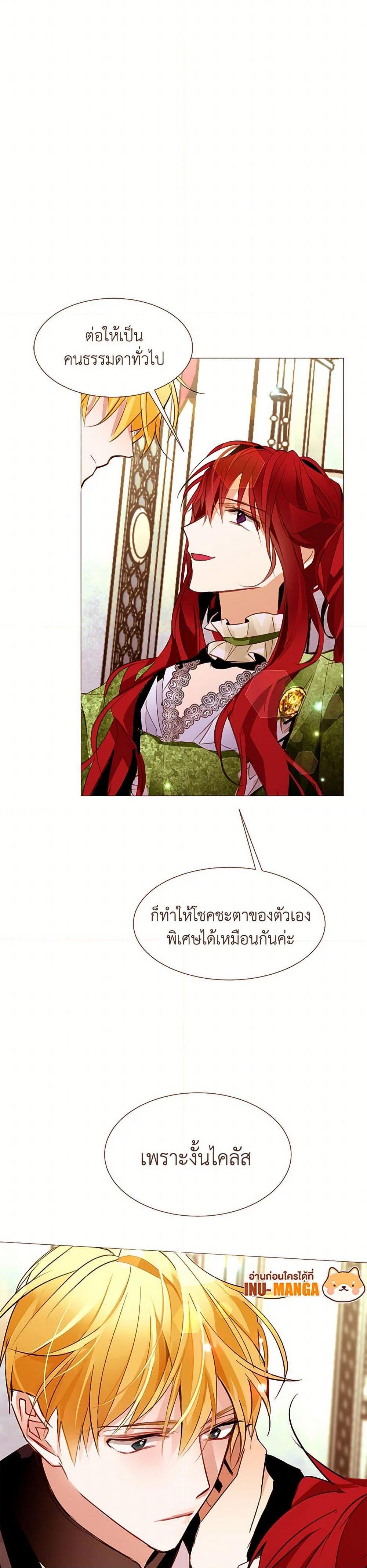 Manga-lc-com อ่านมังงะ อ่านการ์ตูน ออนไลน์ ฟรี A Common Story of a Lady’s New Life ตอนที่ 1 2 3 4 5 6 7 8 9 10 11 12 13 14 ฟรี ไม่มีโฆษณา Manga-lc - อ่าน มังงะ อ่าน การ์ตูน ออนไลน์ อ่านมังงะ ฟรี
