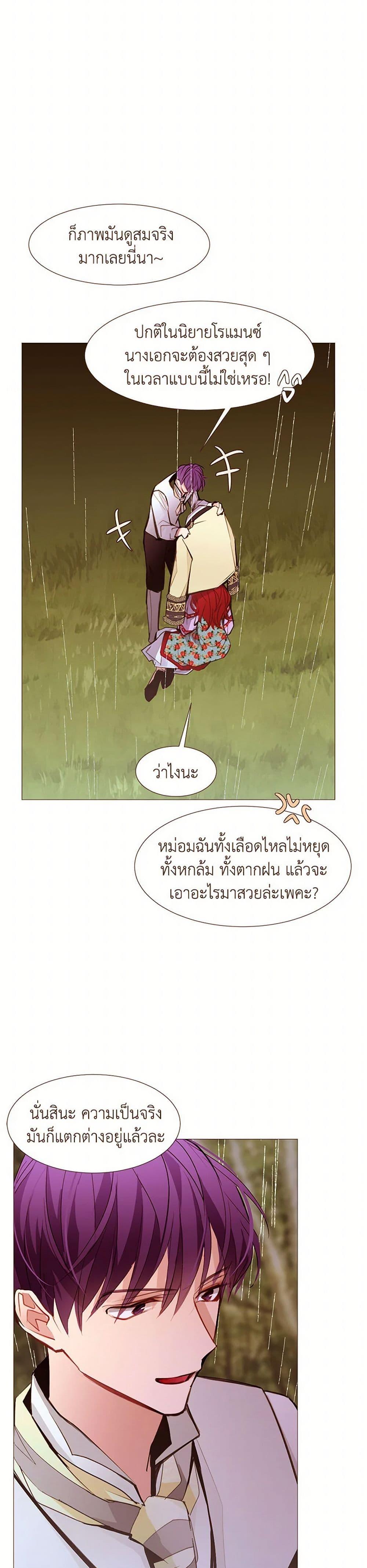 Manga-lc-com อ่านมังงะ อ่านการ์ตูน ออนไลน์ ฟรี A Common Story of a Lady’s New Life ตอนที่ 1 2 3 4 5 6 7 8 9 10 11 12 13 14 ฟรี ไม่มีโฆษณา Manga-lc - อ่าน มังงะ อ่าน การ์ตูน ออนไลน์ อ่านมังงะ ฟรี