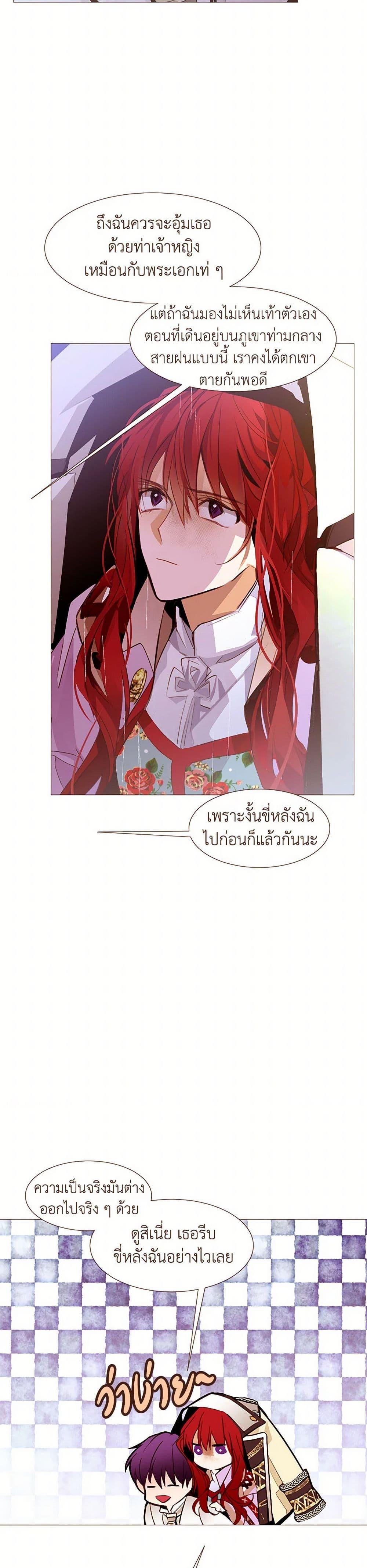 Manga-lc-com อ่านมังงะ อ่านการ์ตูน ออนไลน์ ฟรี A Common Story of a Lady’s New Life ตอนที่ 1 2 3 4 5 6 7 8 9 10 11 12 13 14 ฟรี ไม่มีโฆษณา Manga-lc - อ่าน มังงะ อ่าน การ์ตูน ออนไลน์ อ่านมังงะ ฟรี