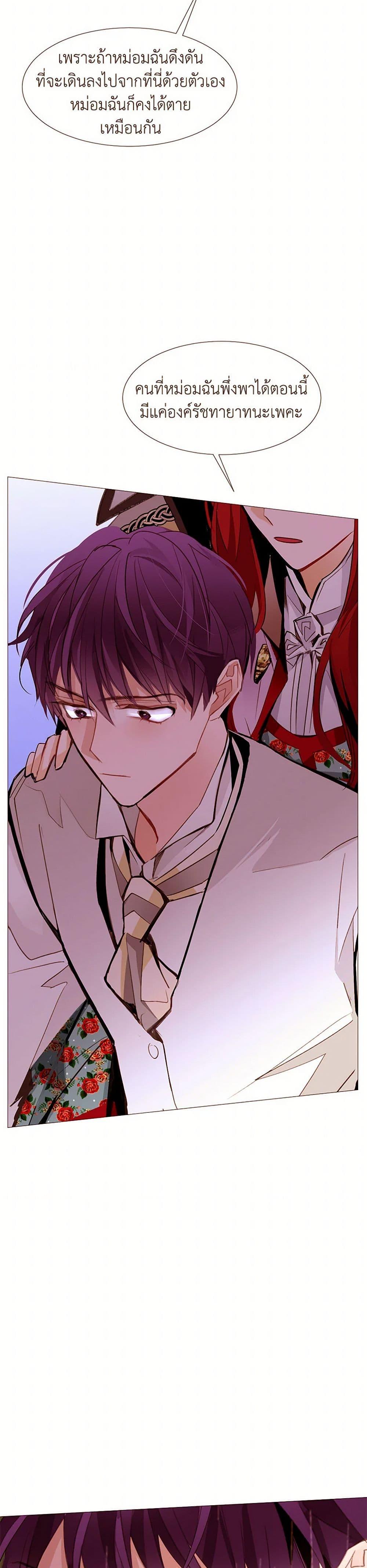 Manga-lc-com อ่านมังงะ อ่านการ์ตูน ออนไลน์ ฟรี A Common Story of a Lady’s New Life ตอนที่ 1 2 3 4 5 6 7 8 9 10 11 12 13 14 ฟรี ไม่มีโฆษณา Manga-lc - อ่าน มังงะ อ่าน การ์ตูน ออนไลน์ อ่านมังงะ ฟรี