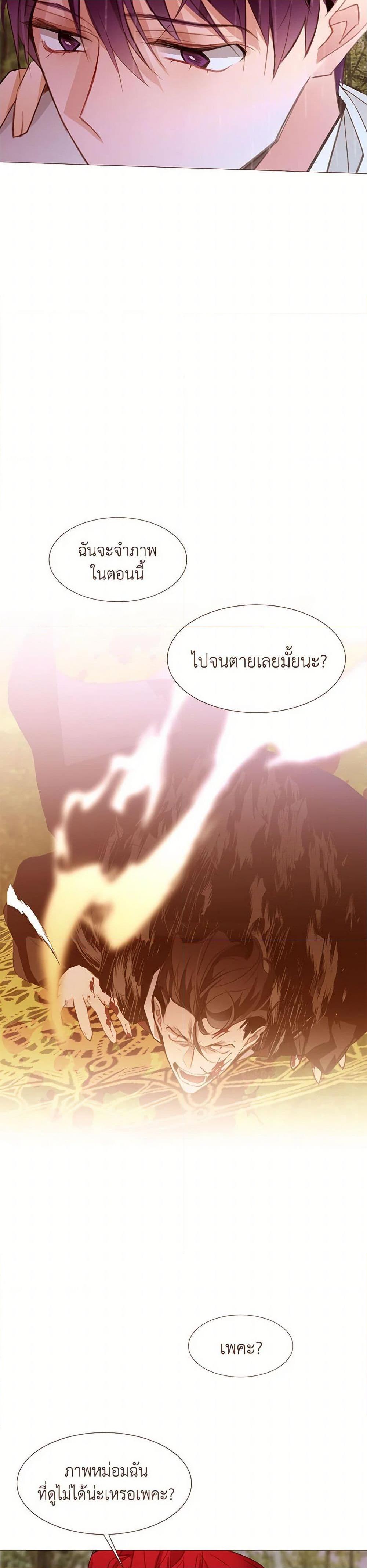 Manga-lc-com อ่านมังงะ อ่านการ์ตูน ออนไลน์ ฟรี A Common Story of a Lady’s New Life ตอนที่ 1 2 3 4 5 6 7 8 9 10 11 12 13 14 ฟรี ไม่มีโฆษณา Manga-lc - อ่าน มังงะ อ่าน การ์ตูน ออนไลน์ อ่านมังงะ ฟรี