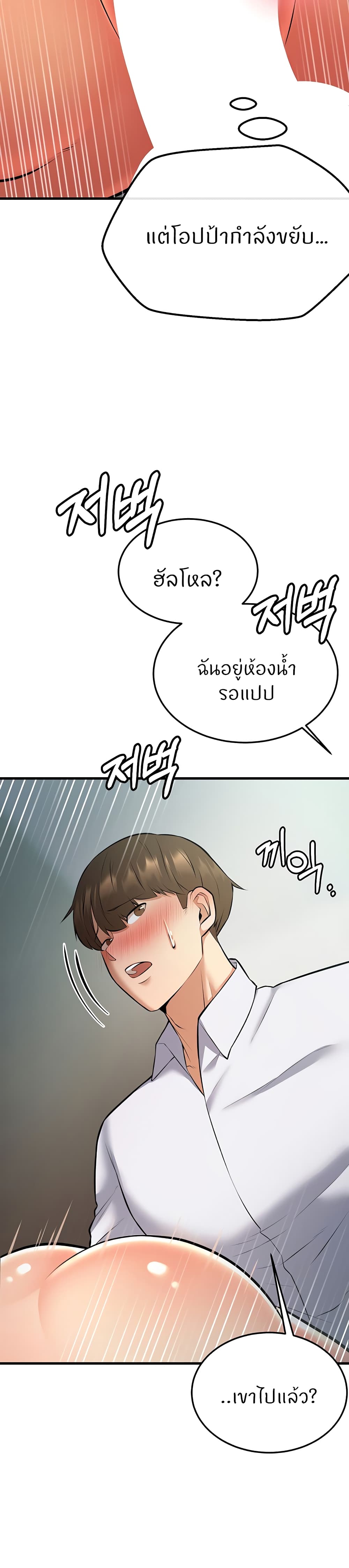 Doujin-Lc- อ่าน โดจิน มังฮวา เกาหลี ญี่ปุ่น จีน แปลไทย Sextertainment ตอนที่ 1 2 3 4 5 6 7 8 9 10 11 12 13 14 ฟรี ไม่มีโฆษณา อ่าน โดจิน Manhwa เกาหลี ญี่ปุ่น จีน เรามีครบ คัดมาให้เน้นๆ โดจิน 18+ รับประกันความฟินโดย  Doujin Lc