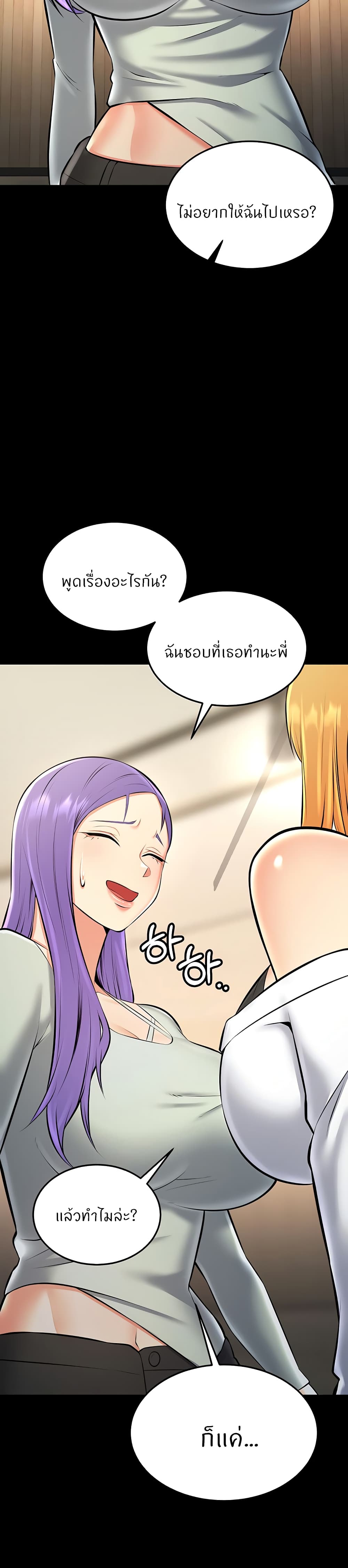 Doujin-Lc- อ่าน โดจิน มังฮวา เกาหลี ญี่ปุ่น จีน แปลไทย Sextertainment ตอนที่ 1 2 3 4 5 6 7 8 9 10 11 12 13 14 ฟรี ไม่มีโฆษณา อ่าน โดจิน Manhwa เกาหลี ญี่ปุ่น จีน เรามีครบ คัดมาให้เน้นๆ โดจิน 18+ รับประกันความฟินโดย  Doujin Lc