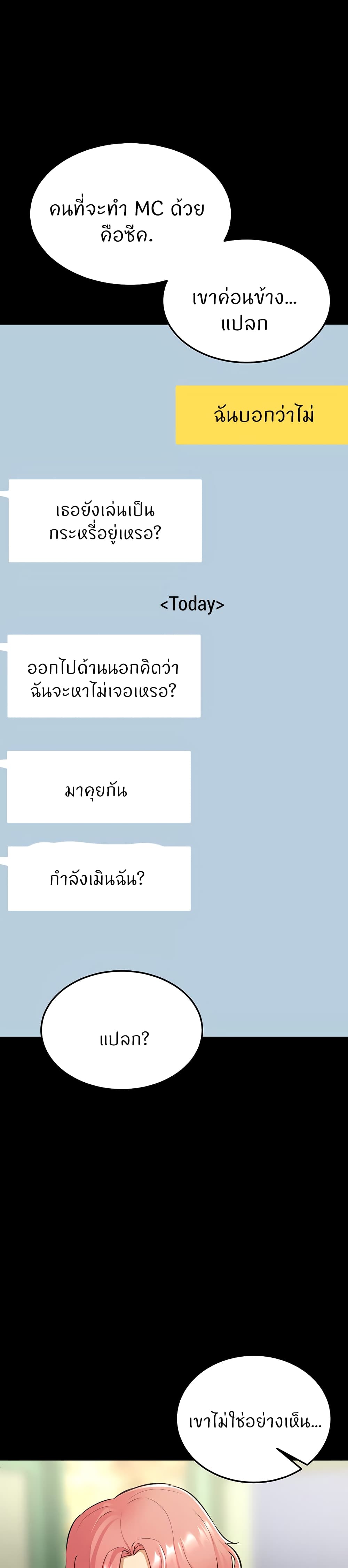 Doujin-Lc- อ่าน โดจิน มังฮวา เกาหลี ญี่ปุ่น จีน แปลไทย Sextertainment ตอนที่ 1 2 3 4 5 6 7 8 9 10 11 12 13 14 ฟรี ไม่มีโฆษณา อ่าน โดจิน Manhwa เกาหลี ญี่ปุ่น จีน เรามีครบ คัดมาให้เน้นๆ โดจิน 18+ รับประกันความฟินโดย  Doujin Lc