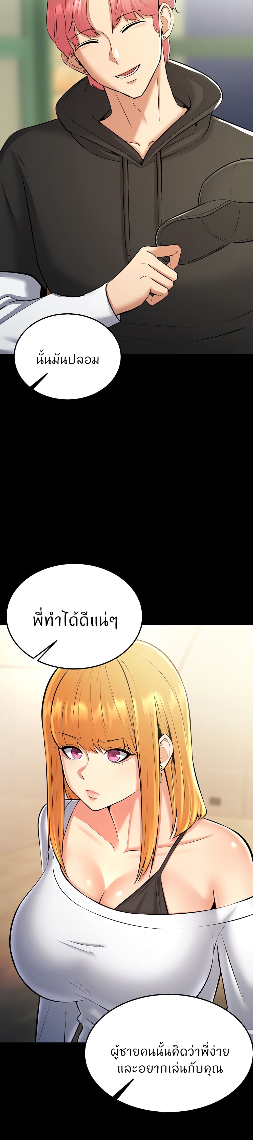Doujin-Lc- อ่าน โดจิน มังฮวา เกาหลี ญี่ปุ่น จีน แปลไทย Sextertainment ตอนที่ 1 2 3 4 5 6 7 8 9 10 11 12 13 14 ฟรี ไม่มีโฆษณา อ่าน โดจิน Manhwa เกาหลี ญี่ปุ่น จีน เรามีครบ คัดมาให้เน้นๆ โดจิน 18+ รับประกันความฟินโดย  Doujin Lc