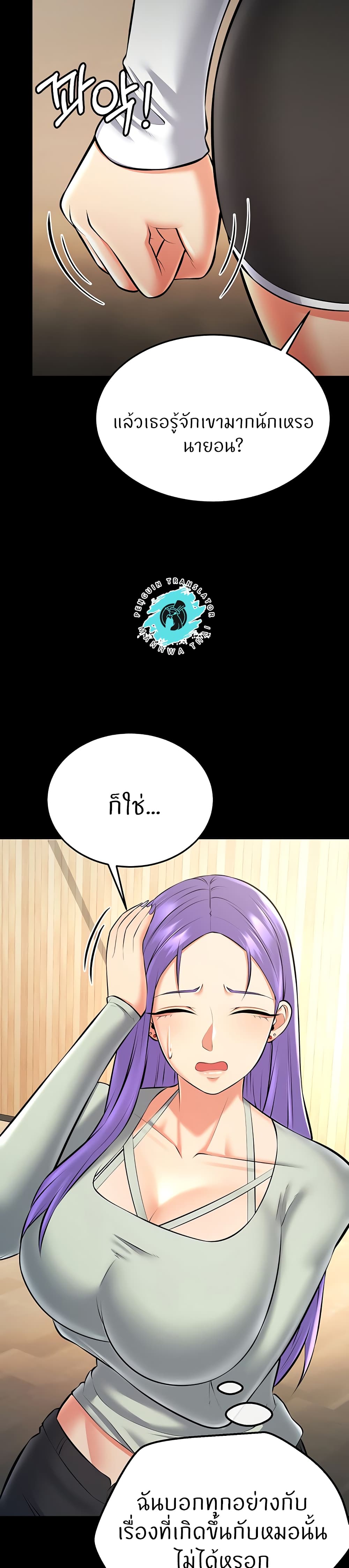Doujin-Lc- อ่าน โดจิน มังฮวา เกาหลี ญี่ปุ่น จีน แปลไทย Sextertainment ตอนที่ 1 2 3 4 5 6 7 8 9 10 11 12 13 14 ฟรี ไม่มีโฆษณา อ่าน โดจิน Manhwa เกาหลี ญี่ปุ่น จีน เรามีครบ คัดมาให้เน้นๆ โดจิน 18+ รับประกันความฟินโดย  Doujin Lc