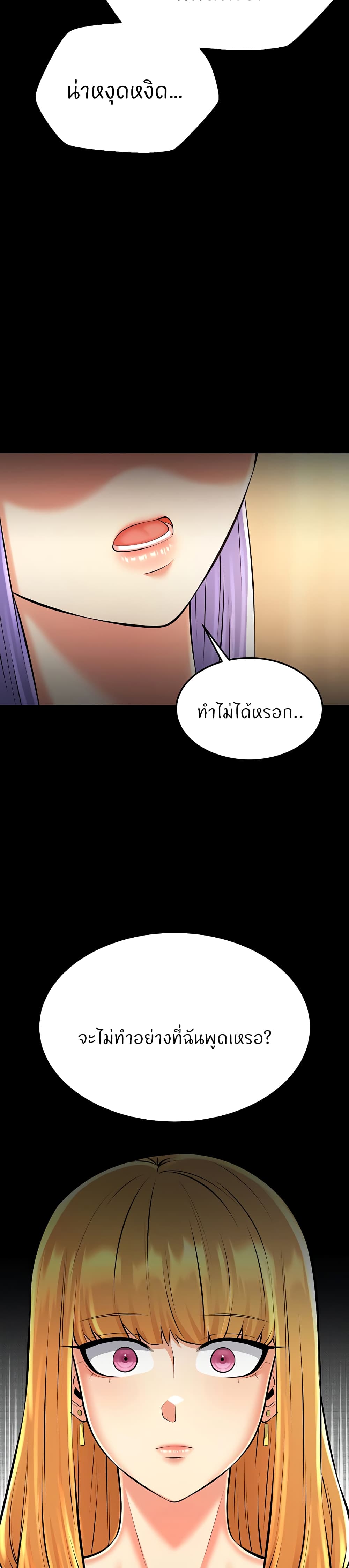 Doujin-Lc- อ่าน โดจิน มังฮวา เกาหลี ญี่ปุ่น จีน แปลไทย Sextertainment ตอนที่ 1 2 3 4 5 6 7 8 9 10 11 12 13 14 ฟรี ไม่มีโฆษณา อ่าน โดจิน Manhwa เกาหลี ญี่ปุ่น จีน เรามีครบ คัดมาให้เน้นๆ โดจิน 18+ รับประกันความฟินโดย  Doujin Lc
