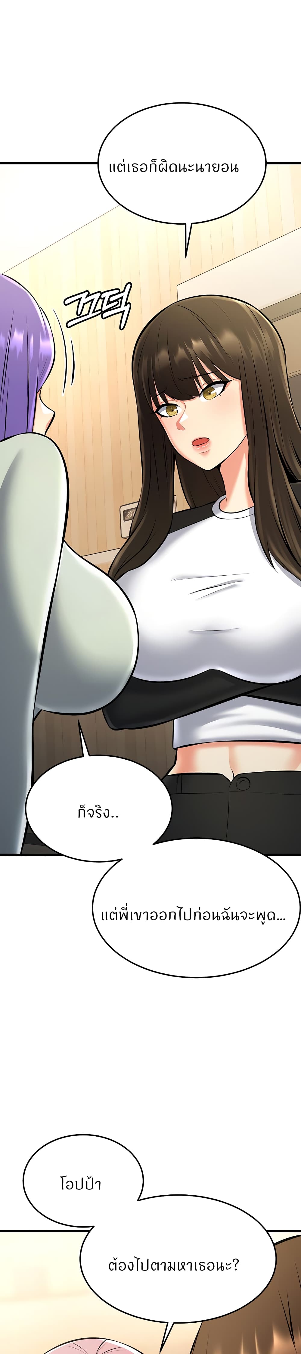 Doujin-Lc- อ่าน โดจิน มังฮวา เกาหลี ญี่ปุ่น จีน แปลไทย Sextertainment ตอนที่ 1 2 3 4 5 6 7 8 9 10 11 12 13 14 ฟรี ไม่มีโฆษณา อ่าน โดจิน Manhwa เกาหลี ญี่ปุ่น จีน เรามีครบ คัดมาให้เน้นๆ โดจิน 18+ รับประกันความฟินโดย  Doujin Lc