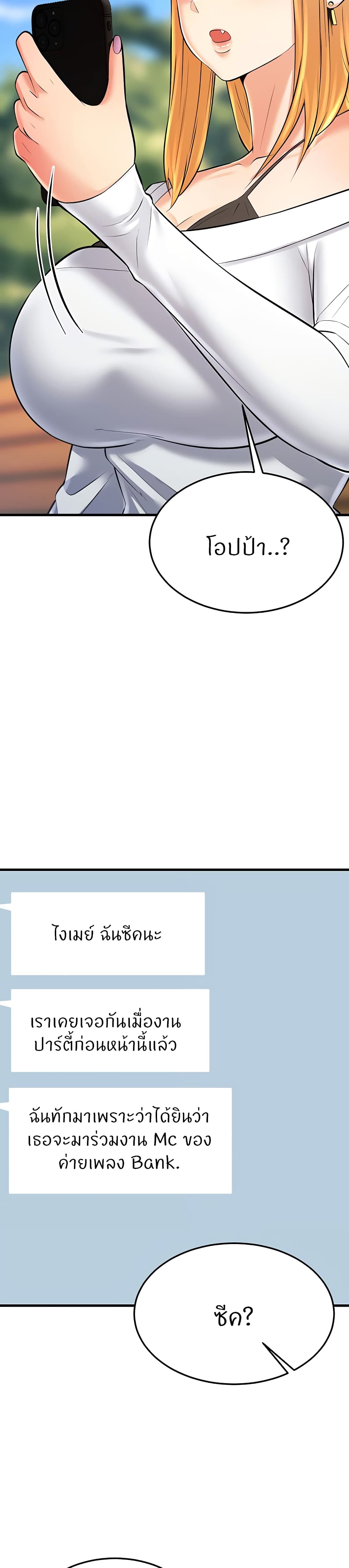Doujin-Lc- อ่าน โดจิน มังฮวา เกาหลี ญี่ปุ่น จีน แปลไทย Sextertainment ตอนที่ 1 2 3 4 5 6 7 8 9 10 11 12 13 14 ฟรี ไม่มีโฆษณา อ่าน โดจิน Manhwa เกาหลี ญี่ปุ่น จีน เรามีครบ คัดมาให้เน้นๆ โดจิน 18+ รับประกันความฟินโดย  Doujin Lc