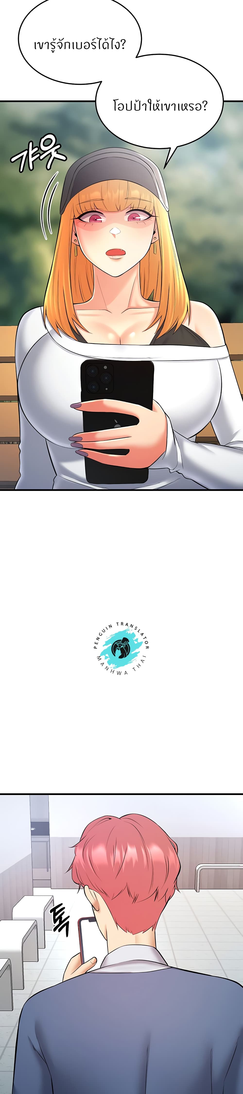 Doujin-Lc- อ่าน โดจิน มังฮวา เกาหลี ญี่ปุ่น จีน แปลไทย Sextertainment ตอนที่ 1 2 3 4 5 6 7 8 9 10 11 12 13 14 ฟรี ไม่มีโฆษณา อ่าน โดจิน Manhwa เกาหลี ญี่ปุ่น จีน เรามีครบ คัดมาให้เน้นๆ โดจิน 18+ รับประกันความฟินโดย  Doujin Lc
