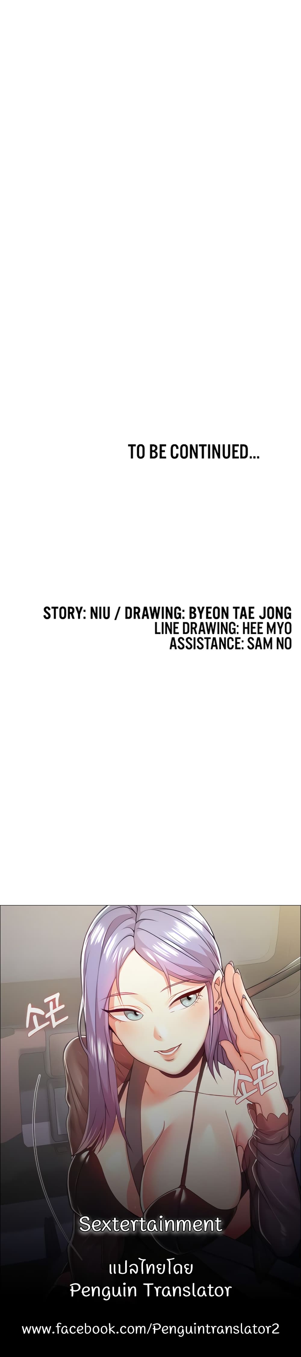 Doujin-Lc- อ่าน โดจิน มังฮวา เกาหลี ญี่ปุ่น จีน แปลไทย Sextertainment ตอนที่ 1 2 3 4 5 6 7 8 9 10 11 12 13 14 ฟรี ไม่มีโฆษณา อ่าน โดจิน Manhwa เกาหลี ญี่ปุ่น จีน เรามีครบ คัดมาให้เน้นๆ โดจิน 18+ รับประกันความฟินโดย  Doujin Lc