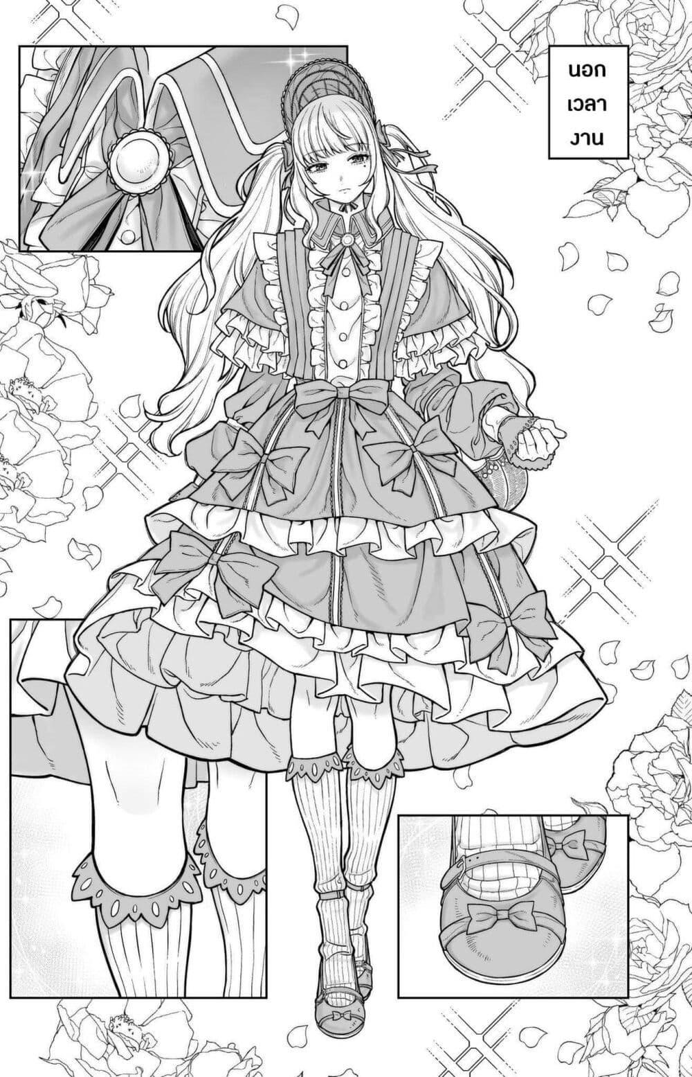 Manga-lc-com อ่านมังงะ อ่านการ์ตูน ออนไลน์ ฟรี Kaisha To Shiseikatsu ตอนที่ 1 2 3 4 5 6 7 8 9 10 11 12 13 14 ฟรี ไม่มีโฆษณา Manga-lc - อ่าน มังงะ อ่าน การ์ตูน ออนไลน์ อ่านมังงะ ฟรี