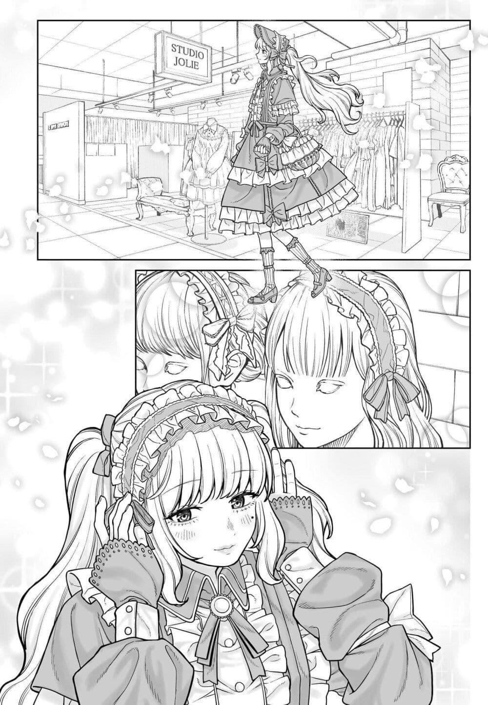 Manga-lc-com อ่านมังงะ อ่านการ์ตูน ออนไลน์ ฟรี Kaisha To Shiseikatsu ตอนที่ 1 2 3 4 5 6 7 8 9 10 11 12 13 14 ฟรี ไม่มีโฆษณา Manga-lc - อ่าน มังงะ อ่าน การ์ตูน ออนไลน์ อ่านมังงะ ฟรี