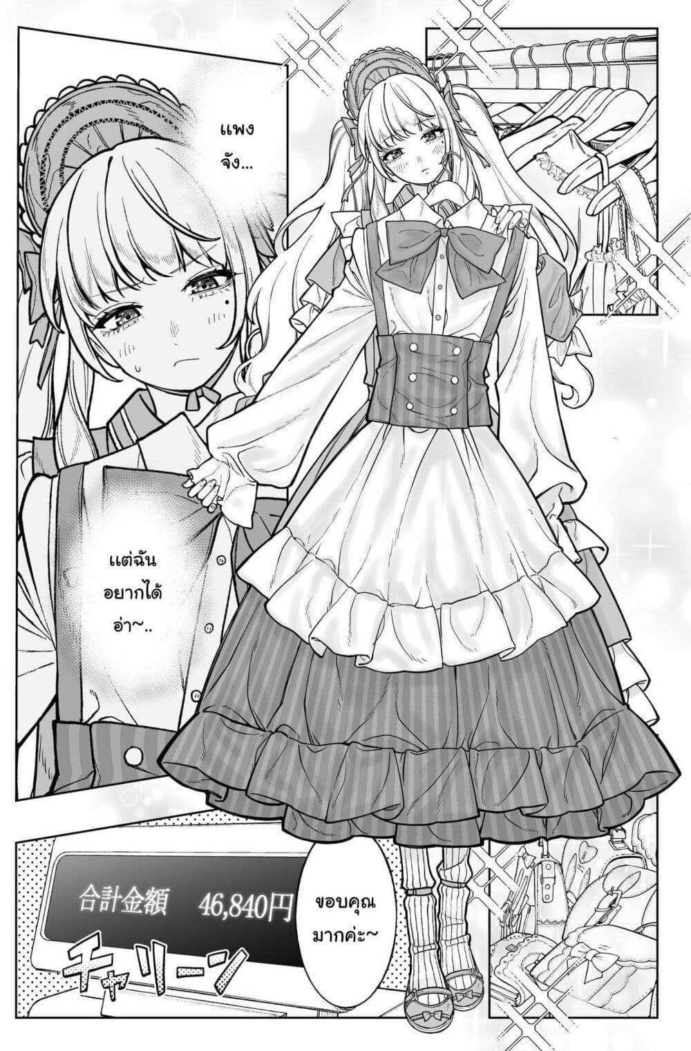 Manga-lc-com อ่านมังงะ อ่านการ์ตูน ออนไลน์ ฟรี Kaisha To Shiseikatsu ตอนที่ 1 2 3 4 5 6 7 8 9 10 11 12 13 14 ฟรี ไม่มีโฆษณา Manga-lc - อ่าน มังงะ อ่าน การ์ตูน ออนไลน์ อ่านมังงะ ฟรี