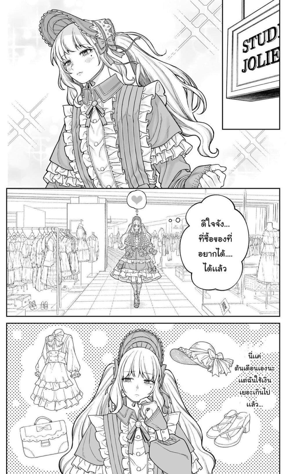 Manga-lc-com อ่านมังงะ อ่านการ์ตูน ออนไลน์ ฟรี Kaisha To Shiseikatsu ตอนที่ 1 2 3 4 5 6 7 8 9 10 11 12 13 14 ฟรี ไม่มีโฆษณา Manga-lc - อ่าน มังงะ อ่าน การ์ตูน ออนไลน์ อ่านมังงะ ฟรี