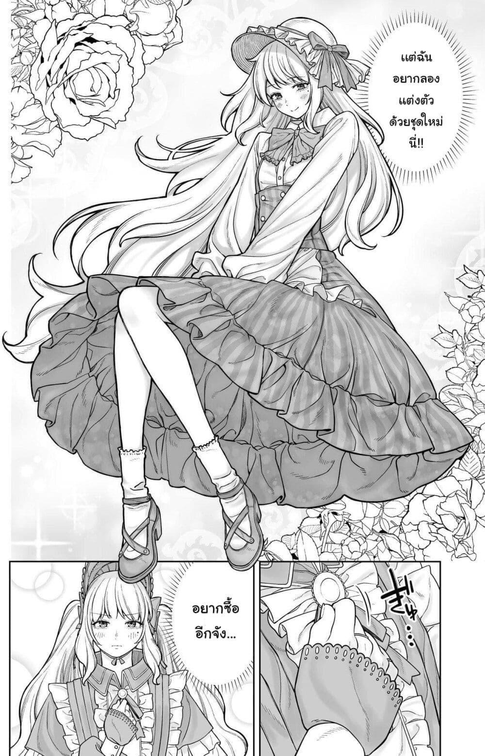 Manga-lc-com อ่านมังงะ อ่านการ์ตูน ออนไลน์ ฟรี Kaisha To Shiseikatsu ตอนที่ 1 2 3 4 5 6 7 8 9 10 11 12 13 14 ฟรี ไม่มีโฆษณา Manga-lc - อ่าน มังงะ อ่าน การ์ตูน ออนไลน์ อ่านมังงะ ฟรี