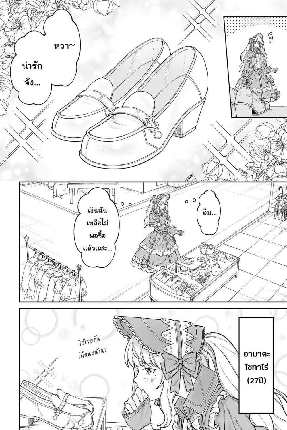 Manga-lc-com อ่านมังงะ อ่านการ์ตูน ออนไลน์ ฟรี Kaisha To Shiseikatsu ตอนที่ 1 2 3 4 5 6 7 8 9 10 11 12 13 14 ฟรี ไม่มีโฆษณา Manga-lc - อ่าน มังงะ อ่าน การ์ตูน ออนไลน์ อ่านมังงะ ฟรี