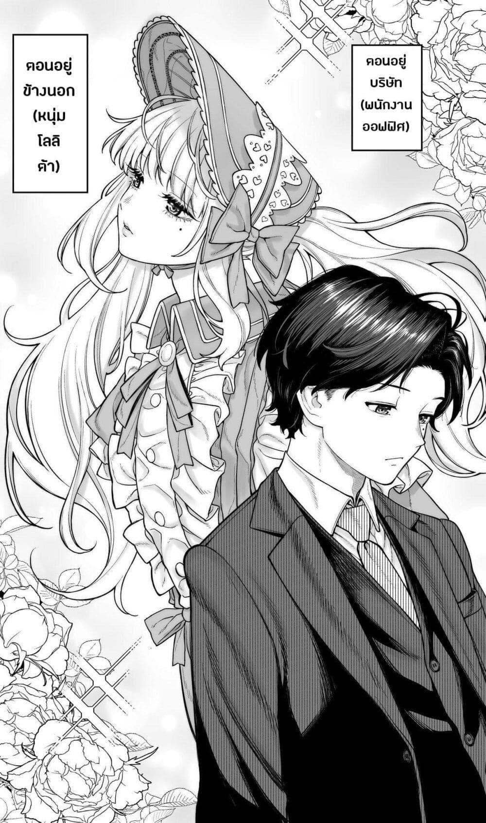 Manga-lc-com อ่านมังงะ อ่านการ์ตูน ออนไลน์ ฟรี Kaisha To Shiseikatsu ตอนที่ 1 2 3 4 5 6 7 8 9 10 11 12 13 14 ฟรี ไม่มีโฆษณา Manga-lc - อ่าน มังงะ อ่าน การ์ตูน ออนไลน์ อ่านมังงะ ฟรี