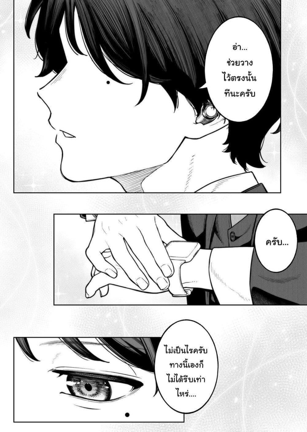 Manga-lc-com อ่านมังงะ อ่านการ์ตูน ออนไลน์ ฟรี Kaisha To Shiseikatsu ตอนที่ 1 2 3 4 5 6 7 8 9 10 11 12 13 14 ฟรี ไม่มีโฆษณา Manga-lc - อ่าน มังงะ อ่าน การ์ตูน ออนไลน์ อ่านมังงะ ฟรี