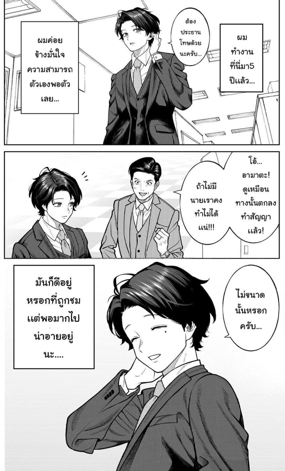 Manga-lc-com อ่านมังงะ อ่านการ์ตูน ออนไลน์ ฟรี Kaisha To Shiseikatsu ตอนที่ 1 2 3 4 5 6 7 8 9 10 11 12 13 14 ฟรี ไม่มีโฆษณา Manga-lc - อ่าน มังงะ อ่าน การ์ตูน ออนไลน์ อ่านมังงะ ฟรี