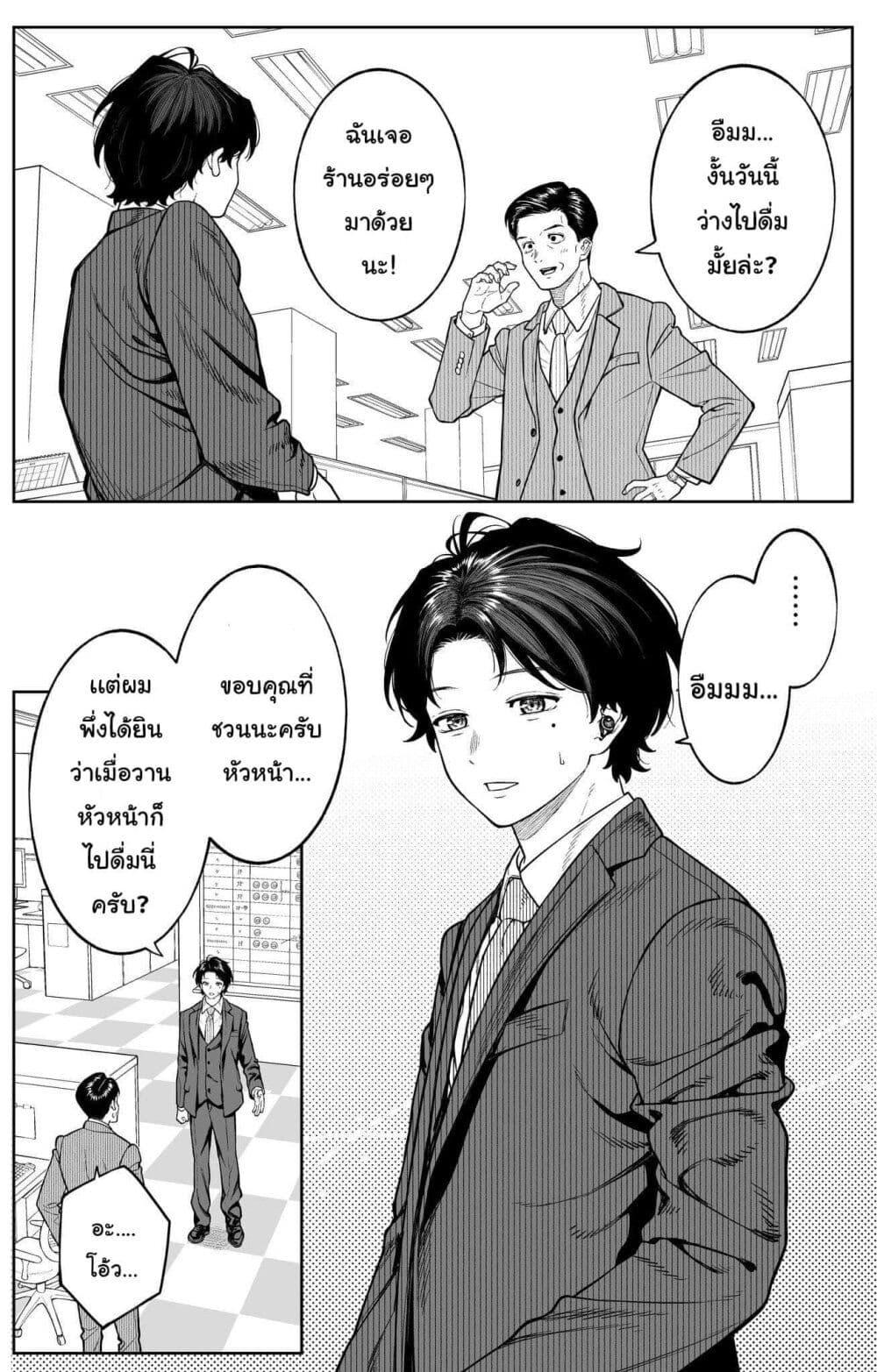 Manga-lc-com อ่านมังงะ อ่านการ์ตูน ออนไลน์ ฟรี Kaisha To Shiseikatsu ตอนที่ 1 2 3 4 5 6 7 8 9 10 11 12 13 14 ฟรี ไม่มีโฆษณา Manga-lc - อ่าน มังงะ อ่าน การ์ตูน ออนไลน์ อ่านมังงะ ฟรี