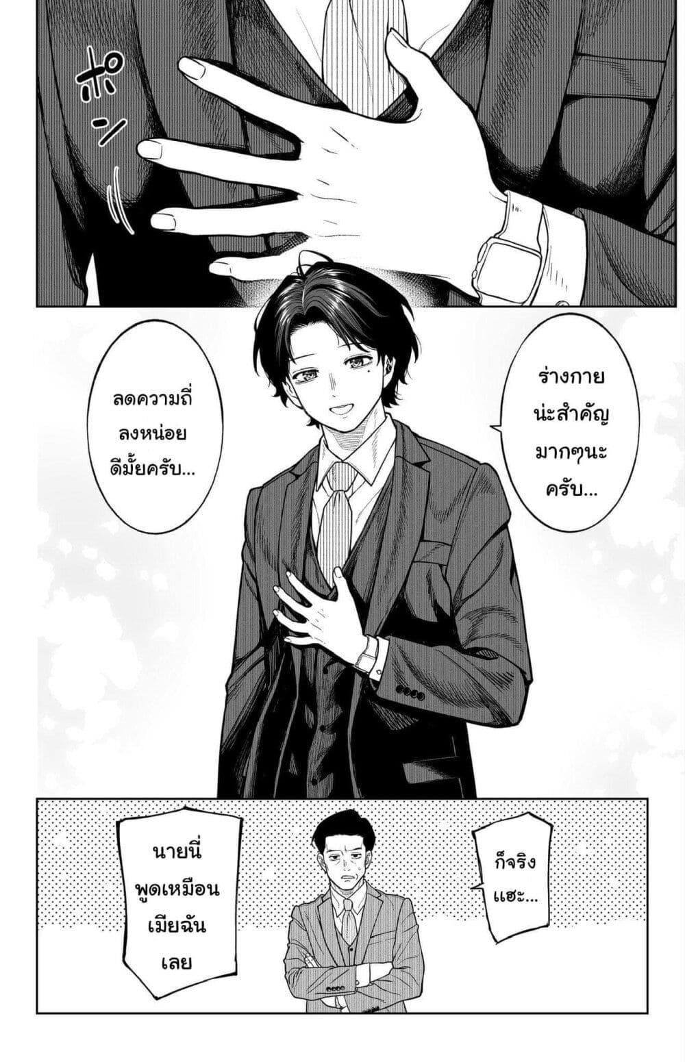 Manga-lc-com อ่านมังงะ อ่านการ์ตูน ออนไลน์ ฟรี Kaisha To Shiseikatsu ตอนที่ 1 2 3 4 5 6 7 8 9 10 11 12 13 14 ฟรี ไม่มีโฆษณา Manga-lc - อ่าน มังงะ อ่าน การ์ตูน ออนไลน์ อ่านมังงะ ฟรี