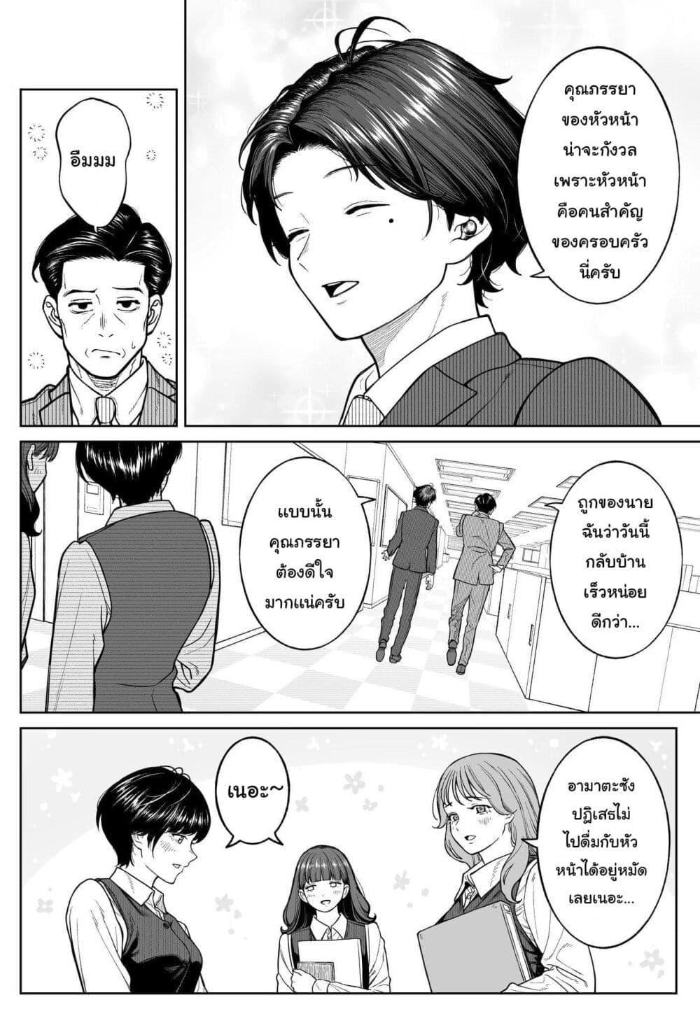 Manga-lc-com อ่านมังงะ อ่านการ์ตูน ออนไลน์ ฟรี Kaisha To Shiseikatsu ตอนที่ 1 2 3 4 5 6 7 8 9 10 11 12 13 14 ฟรี ไม่มีโฆษณา Manga-lc - อ่าน มังงะ อ่าน การ์ตูน ออนไลน์ อ่านมังงะ ฟรี