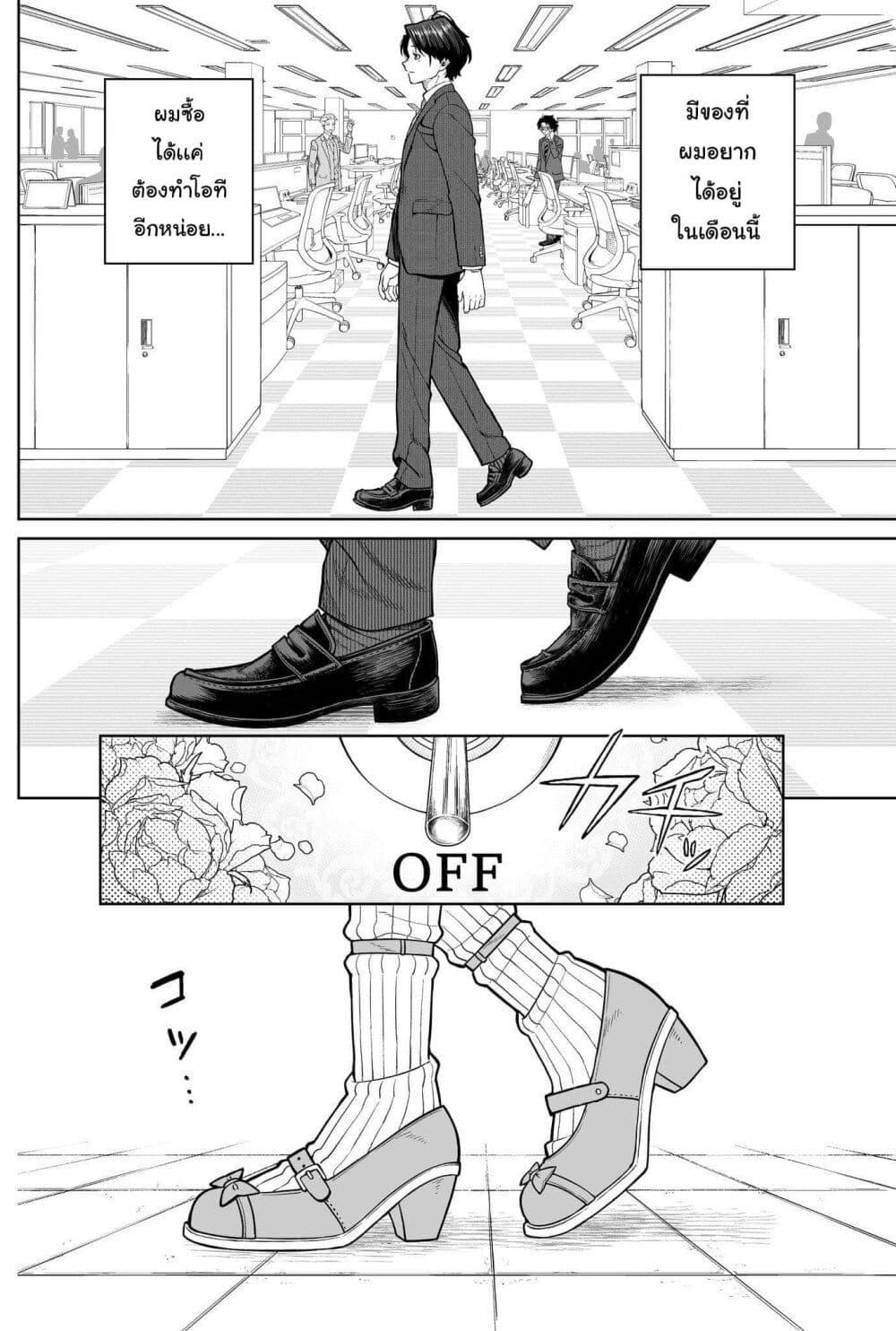 Manga-lc-com อ่านมังงะ อ่านการ์ตูน ออนไลน์ ฟรี Kaisha To Shiseikatsu ตอนที่ 1 2 3 4 5 6 7 8 9 10 11 12 13 14 ฟรี ไม่มีโฆษณา Manga-lc - อ่าน มังงะ อ่าน การ์ตูน ออนไลน์ อ่านมังงะ ฟรี