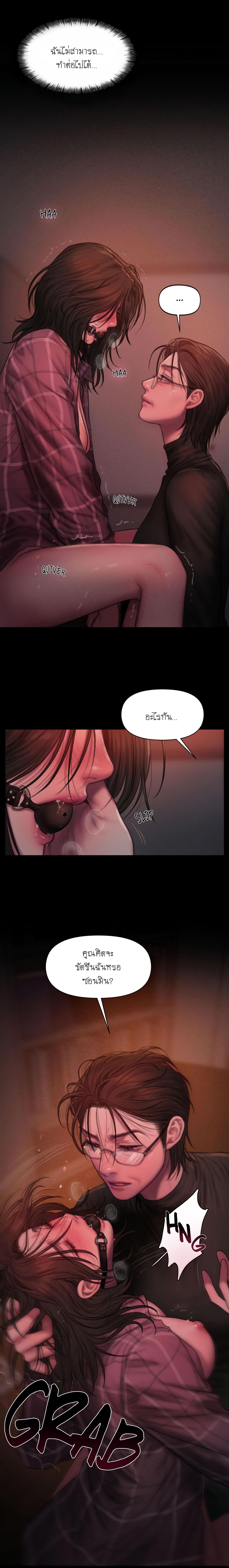 Doujin-Lc- อ่าน โดจิน มังฮวา เกาหลี ญี่ปุ่น จีน แปลไทย I Adore You, Teacher ตอนที่ 1 2 3 4 5 6 7 8 9 10 11 12 13 14 ฟรี ไม่มีโฆษณา อ่าน โดจิน Manhwa เกาหลี ญี่ปุ่น จีน เรามีครบ คัดมาให้เน้นๆ โดจิน 18+ รับประกันความฟินโดย  Doujin Lc