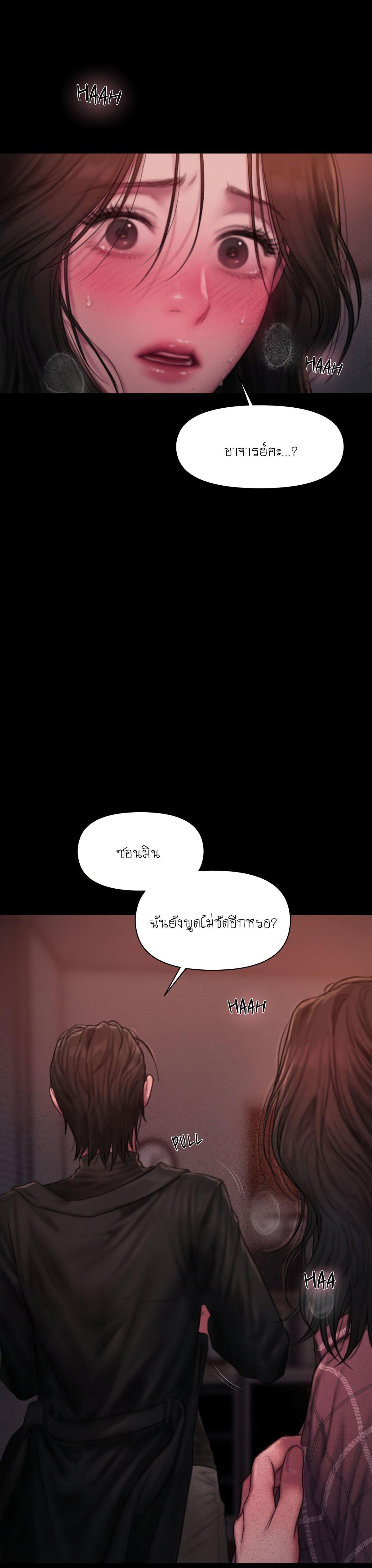 Doujin-Lc- อ่าน โดจิน มังฮวา เกาหลี ญี่ปุ่น จีน แปลไทย I Adore You, Teacher ตอนที่ 1 2 3 4 5 6 7 8 9 10 11 12 13 14 ฟรี ไม่มีโฆษณา อ่าน โดจิน Manhwa เกาหลี ญี่ปุ่น จีน เรามีครบ คัดมาให้เน้นๆ โดจิน 18+ รับประกันความฟินโดย  Doujin Lc