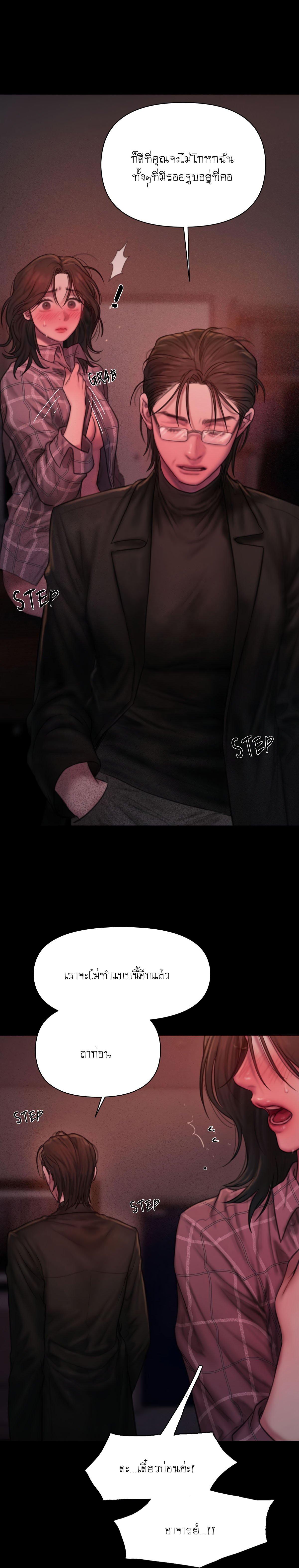 Doujin-Lc- อ่าน โดจิน มังฮวา เกาหลี ญี่ปุ่น จีน แปลไทย I Adore You, Teacher ตอนที่ 1 2 3 4 5 6 7 8 9 10 11 12 13 14 ฟรี ไม่มีโฆษณา อ่าน โดจิน Manhwa เกาหลี ญี่ปุ่น จีน เรามีครบ คัดมาให้เน้นๆ โดจิน 18+ รับประกันความฟินโดย  Doujin Lc