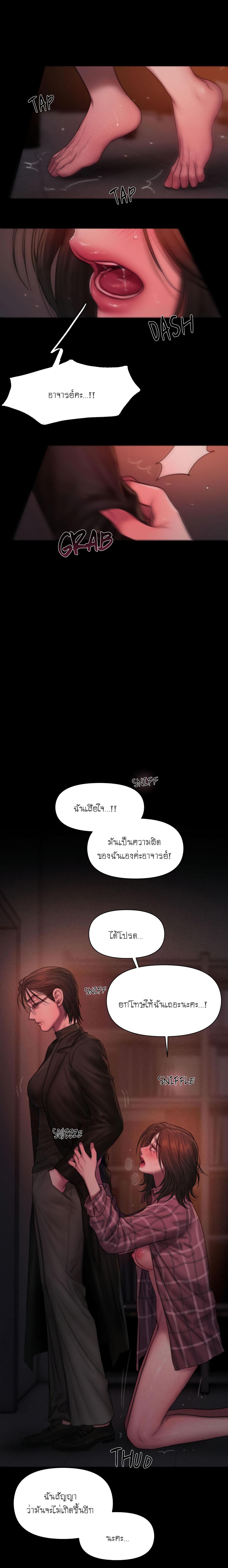 Doujin-Lc- อ่าน โดจิน มังฮวา เกาหลี ญี่ปุ่น จีน แปลไทย I Adore You, Teacher ตอนที่ 1 2 3 4 5 6 7 8 9 10 11 12 13 14 ฟรี ไม่มีโฆษณา อ่าน โดจิน Manhwa เกาหลี ญี่ปุ่น จีน เรามีครบ คัดมาให้เน้นๆ โดจิน 18+ รับประกันความฟินโดย  Doujin Lc