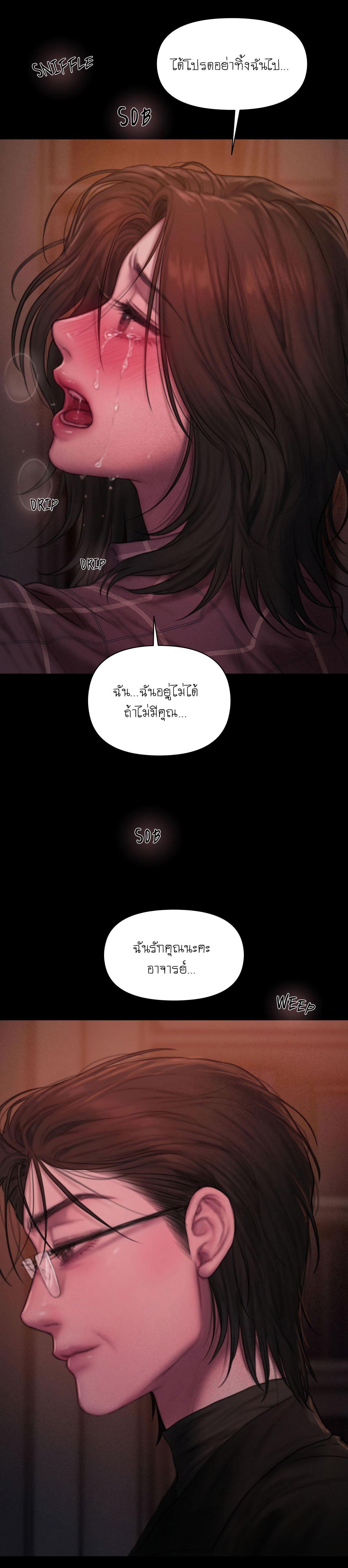 Doujin-Lc- อ่าน โดจิน มังฮวา เกาหลี ญี่ปุ่น จีน แปลไทย I Adore You, Teacher ตอนที่ 1 2 3 4 5 6 7 8 9 10 11 12 13 14 ฟรี ไม่มีโฆษณา อ่าน โดจิน Manhwa เกาหลี ญี่ปุ่น จีน เรามีครบ คัดมาให้เน้นๆ โดจิน 18+ รับประกันความฟินโดย  Doujin Lc