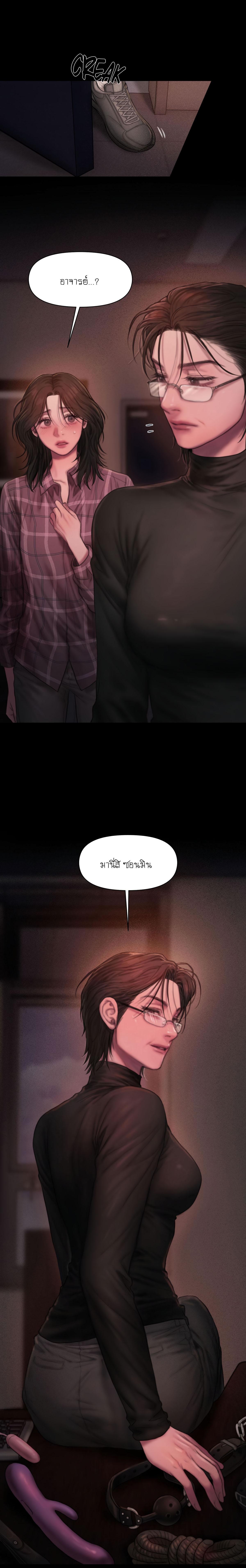 Doujin-Lc- อ่าน โดจิน มังฮวา เกาหลี ญี่ปุ่น จีน แปลไทย I Adore You, Teacher ตอนที่ 1 2 3 4 5 6 7 8 9 10 11 12 13 14 ฟรี ไม่มีโฆษณา อ่าน โดจิน Manhwa เกาหลี ญี่ปุ่น จีน เรามีครบ คัดมาให้เน้นๆ โดจิน 18+ รับประกันความฟินโดย  Doujin Lc