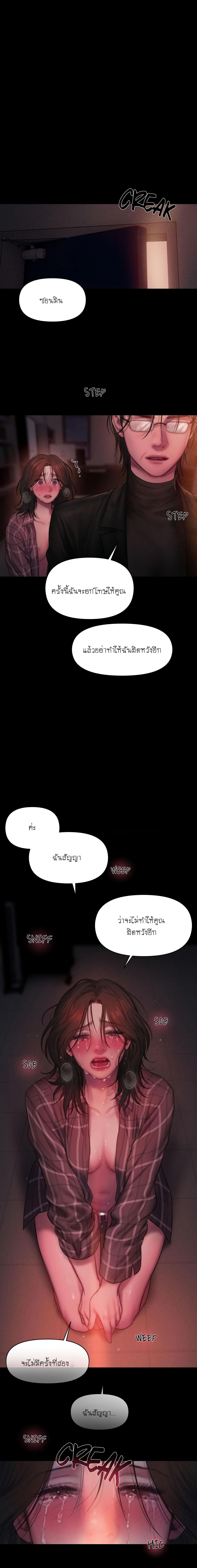 Doujin-Lc- อ่าน โดจิน มังฮวา เกาหลี ญี่ปุ่น จีน แปลไทย I Adore You, Teacher ตอนที่ 1 2 3 4 5 6 7 8 9 10 11 12 13 14 ฟรี ไม่มีโฆษณา อ่าน โดจิน Manhwa เกาหลี ญี่ปุ่น จีน เรามีครบ คัดมาให้เน้นๆ โดจิน 18+ รับประกันความฟินโดย  Doujin Lc