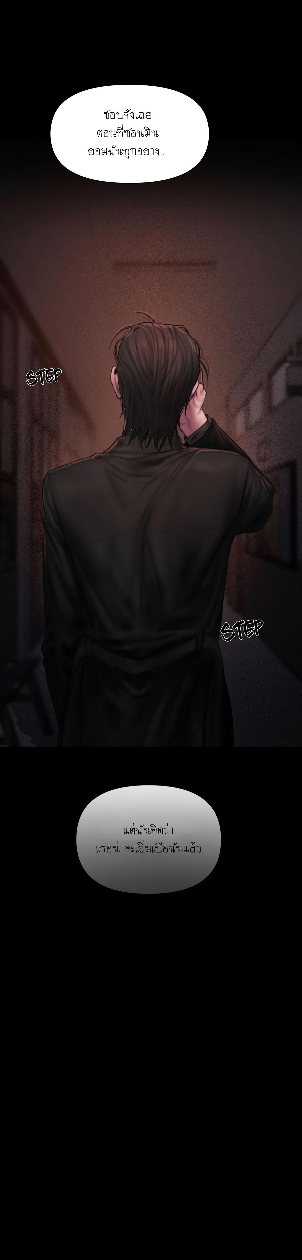 Doujin-Lc- อ่าน โดจิน มังฮวา เกาหลี ญี่ปุ่น จีน แปลไทย I Adore You, Teacher ตอนที่ 1 2 3 4 5 6 7 8 9 10 11 12 13 14 ฟรี ไม่มีโฆษณา อ่าน โดจิน Manhwa เกาหลี ญี่ปุ่น จีน เรามีครบ คัดมาให้เน้นๆ โดจิน 18+ รับประกันความฟินโดย  Doujin Lc