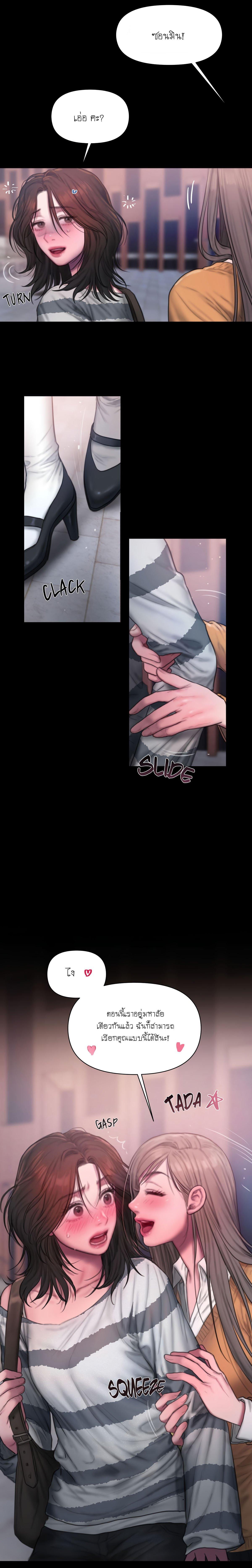 Doujin-Lc- อ่าน โดจิน มังฮวา เกาหลี ญี่ปุ่น จีน แปลไทย I Adore You, Teacher ตอนที่ 1 2 3 4 5 6 7 8 9 10 11 12 13 14 ฟรี ไม่มีโฆษณา อ่าน โดจิน Manhwa เกาหลี ญี่ปุ่น จีน เรามีครบ คัดมาให้เน้นๆ โดจิน 18+ รับประกันความฟินโดย  Doujin Lc