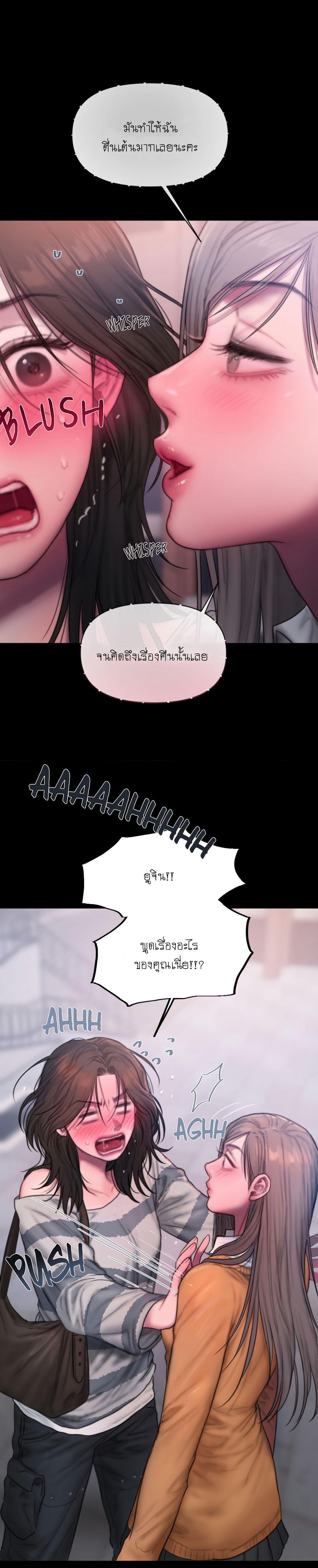 Doujin-Lc- อ่าน โดจิน มังฮวา เกาหลี ญี่ปุ่น จีน แปลไทย I Adore You, Teacher ตอนที่ 1 2 3 4 5 6 7 8 9 10 11 12 13 14 ฟรี ไม่มีโฆษณา อ่าน โดจิน Manhwa เกาหลี ญี่ปุ่น จีน เรามีครบ คัดมาให้เน้นๆ โดจิน 18+ รับประกันความฟินโดย  Doujin Lc