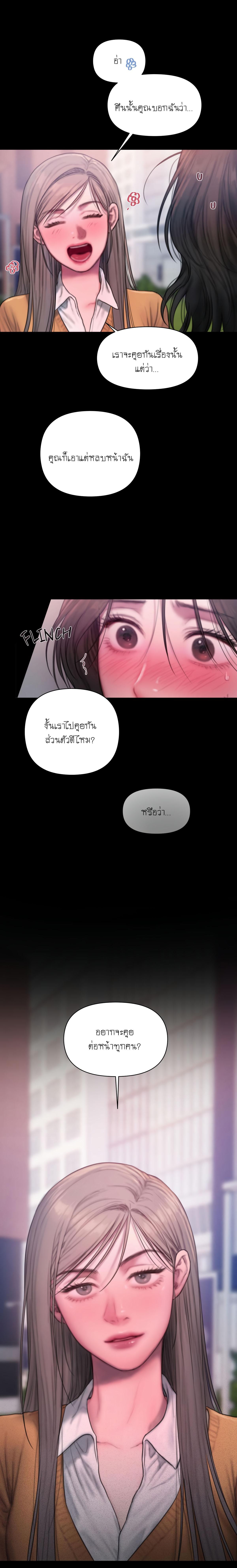 Doujin-Lc- อ่าน โดจิน มังฮวา เกาหลี ญี่ปุ่น จีน แปลไทย I Adore You, Teacher ตอนที่ 1 2 3 4 5 6 7 8 9 10 11 12 13 14 ฟรี ไม่มีโฆษณา อ่าน โดจิน Manhwa เกาหลี ญี่ปุ่น จีน เรามีครบ คัดมาให้เน้นๆ โดจิน 18+ รับประกันความฟินโดย  Doujin Lc