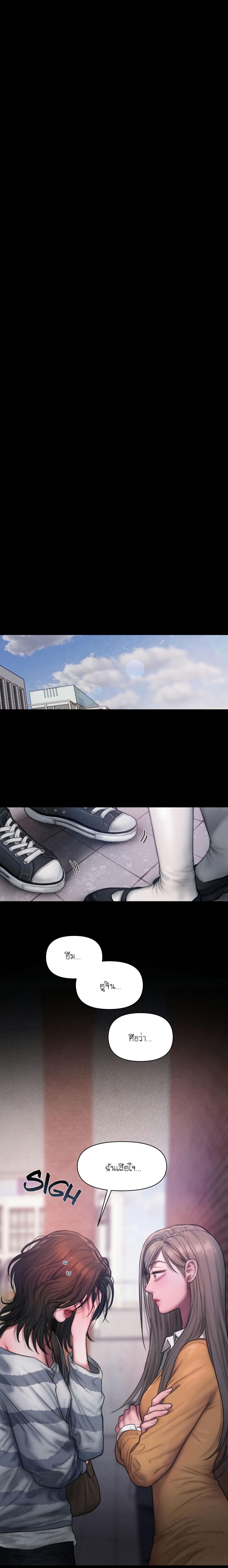Doujin-Lc- อ่าน โดจิน มังฮวา เกาหลี ญี่ปุ่น จีน แปลไทย I Adore You, Teacher ตอนที่ 1 2 3 4 5 6 7 8 9 10 11 12 13 14 ฟรี ไม่มีโฆษณา อ่าน โดจิน Manhwa เกาหลี ญี่ปุ่น จีน เรามีครบ คัดมาให้เน้นๆ โดจิน 18+ รับประกันความฟินโดย  Doujin Lc