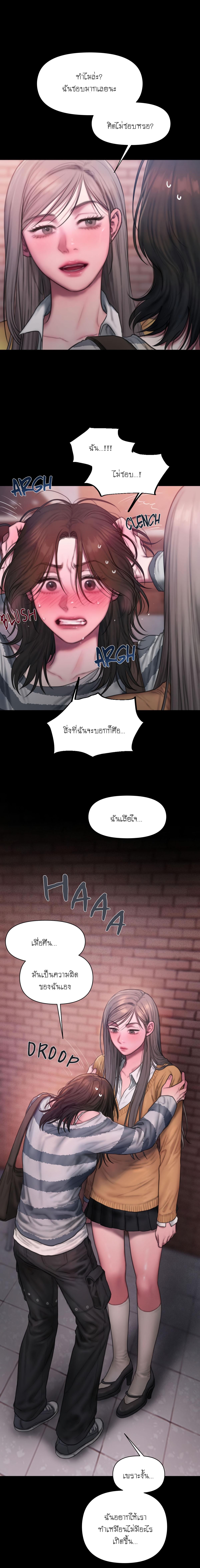 Doujin-Lc- อ่าน โดจิน มังฮวา เกาหลี ญี่ปุ่น จีน แปลไทย I Adore You, Teacher ตอนที่ 1 2 3 4 5 6 7 8 9 10 11 12 13 14 ฟรี ไม่มีโฆษณา อ่าน โดจิน Manhwa เกาหลี ญี่ปุ่น จีน เรามีครบ คัดมาให้เน้นๆ โดจิน 18+ รับประกันความฟินโดย  Doujin Lc