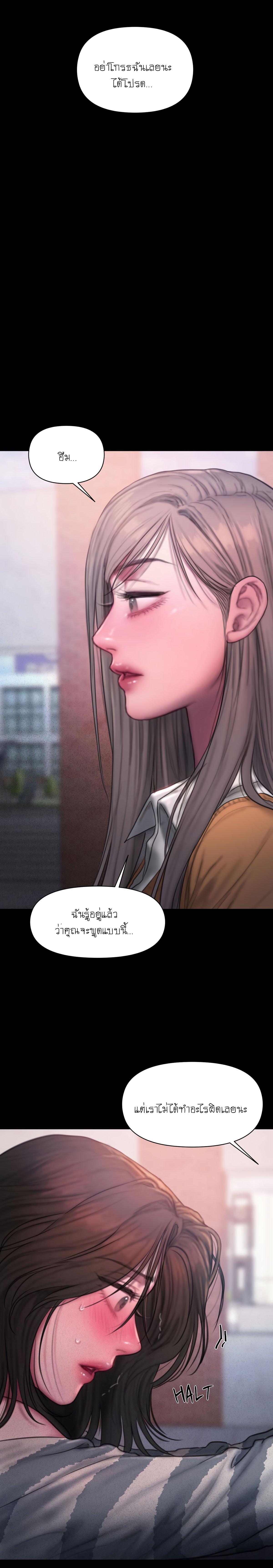 Doujin-Lc- อ่าน โดจิน มังฮวา เกาหลี ญี่ปุ่น จีน แปลไทย I Adore You, Teacher ตอนที่ 1 2 3 4 5 6 7 8 9 10 11 12 13 14 ฟรี ไม่มีโฆษณา อ่าน โดจิน Manhwa เกาหลี ญี่ปุ่น จีน เรามีครบ คัดมาให้เน้นๆ โดจิน 18+ รับประกันความฟินโดย  Doujin Lc
