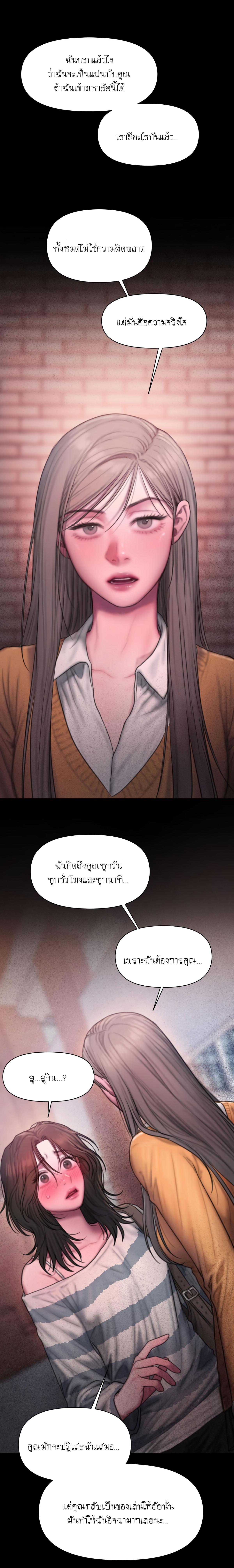 Doujin-Lc- อ่าน โดจิน มังฮวา เกาหลี ญี่ปุ่น จีน แปลไทย I Adore You, Teacher ตอนที่ 1 2 3 4 5 6 7 8 9 10 11 12 13 14 ฟรี ไม่มีโฆษณา อ่าน โดจิน Manhwa เกาหลี ญี่ปุ่น จีน เรามีครบ คัดมาให้เน้นๆ โดจิน 18+ รับประกันความฟินโดย  Doujin Lc