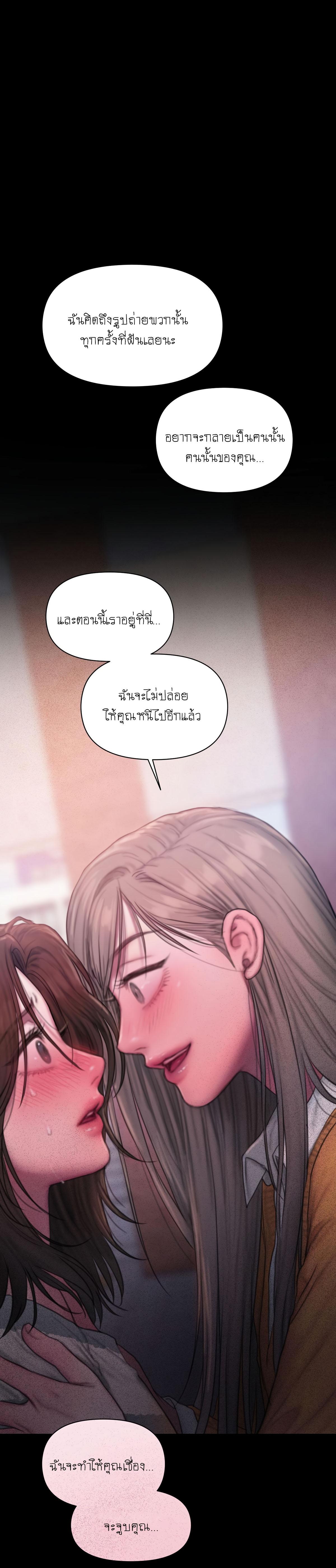 Doujin-Lc- อ่าน โดจิน มังฮวา เกาหลี ญี่ปุ่น จีน แปลไทย I Adore You, Teacher ตอนที่ 1 2 3 4 5 6 7 8 9 10 11 12 13 14 ฟรี ไม่มีโฆษณา อ่าน โดจิน Manhwa เกาหลี ญี่ปุ่น จีน เรามีครบ คัดมาให้เน้นๆ โดจิน 18+ รับประกันความฟินโดย  Doujin Lc